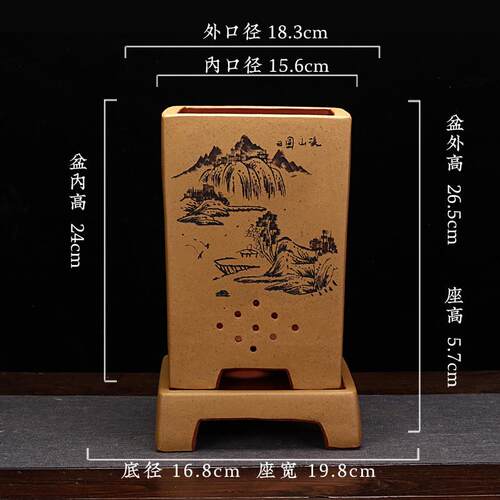 紫砂兰花盆君子兰客厅清雅四方带底座简约家用刻绘室内盆景盆批发