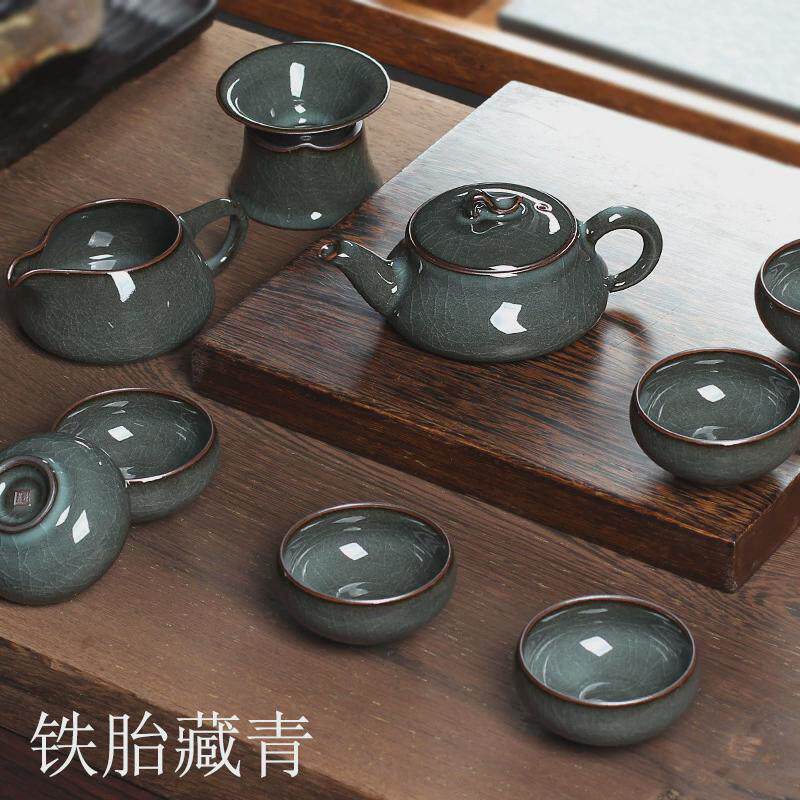 sg8y手工青瓷整套功夫茶具批发哥窑铁胎冰裂茶壶茶杯套装家用陶瓷