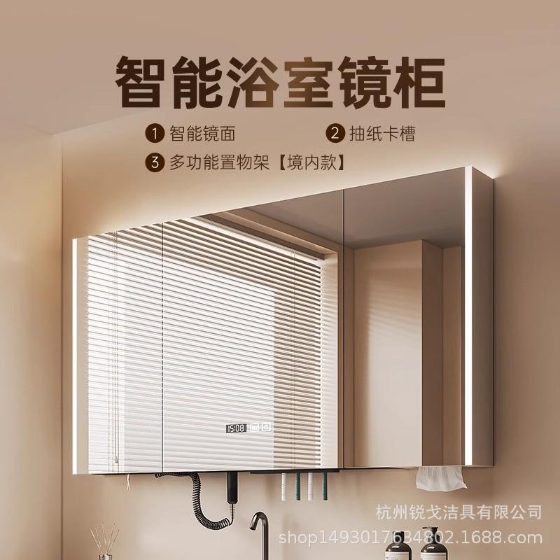 智能浴室镜柜多功能带灯防雾单独卫生间镜子电吹风收纳机架一体柜