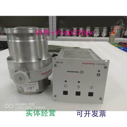 现货供应德国PFEIFFER普发分子泵整套，TMH260+TCP121+电缆，包邮