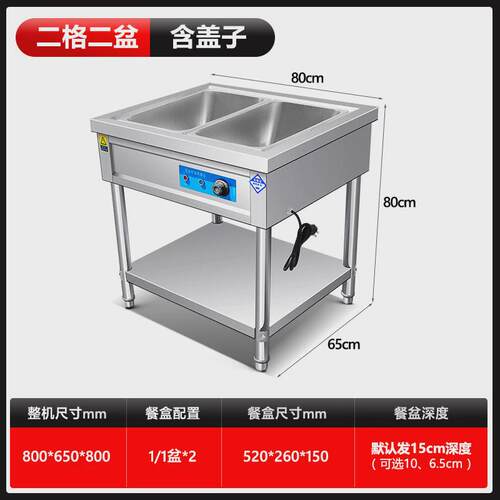 快餐保温台商用厨房售饭台厨房保温车菜台可移动售饭餐车厂家直销