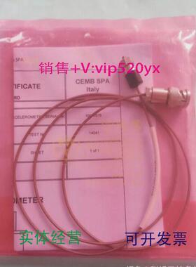 现货供应CEMB震动传感器/加速度计CEMB87SEA5091