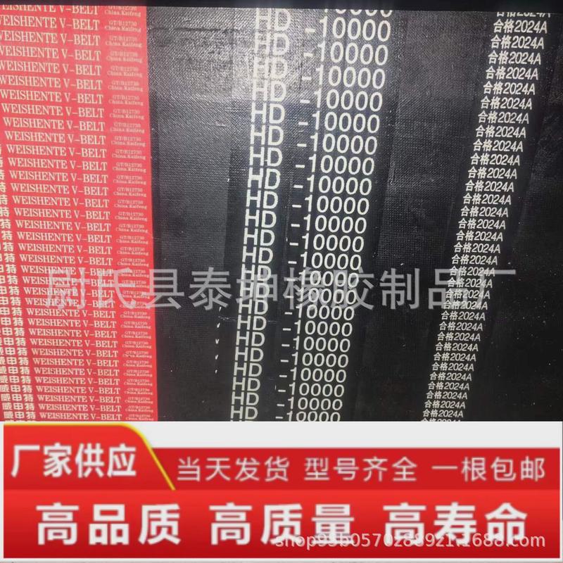 八联D型联组10000Li普通V带联组带D型联组带矿山设备用联组带D