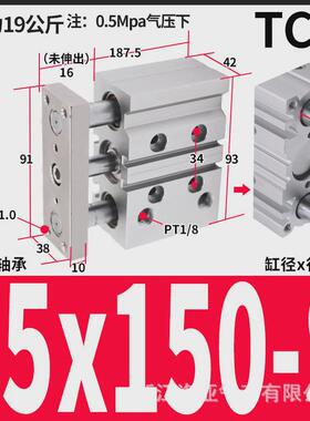 亚德客型三杆三轴带导杆气缸TCM25x20SX30X50SX*75S*80*100