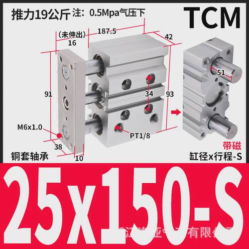 亚德客型三杆导轴带三杆气缸tcm25x20sx30x50sx*75s*80*100