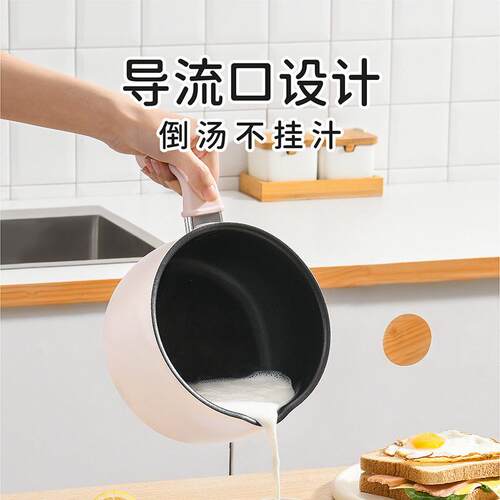NORBERTW奶锅不粘锅热牛奶煮泡面小锅宝宝辅食锅家用儿童煮粥小锅