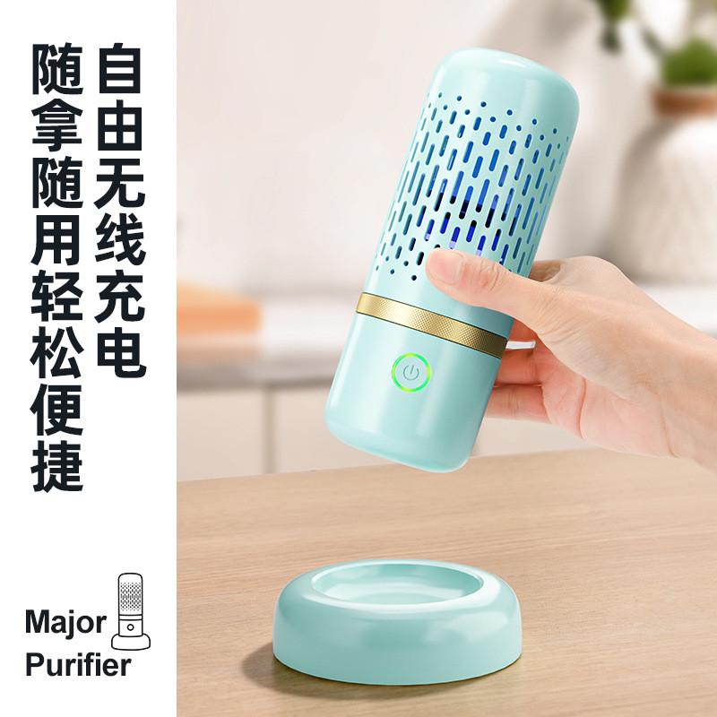 便携果蔬净化器家用果蔬清洗机器食材清洗消毒机充电时洗菜机