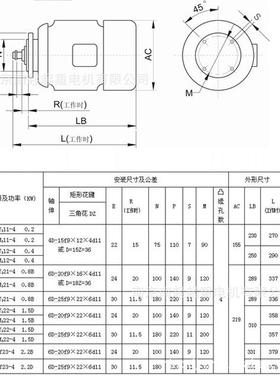 南京电机电机总厂起重zdm121-40.8kwb电动葫芦慢速电机