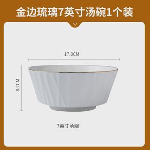 家用陶瓷碗2023新款 碗碟碗盘餐具套装 整套简约汤碗筷组合盘子金边