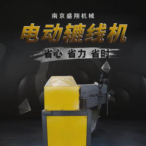 做辘线机压边机可电动z字型边翻直角圆管压筋现货供