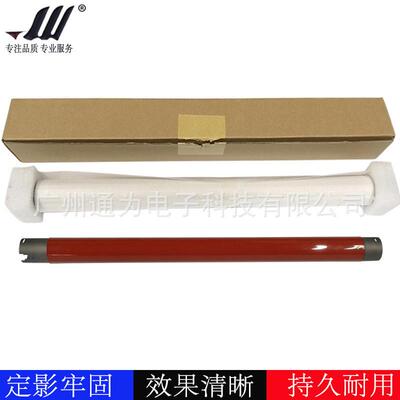 兼容施乐v2060v3060定影五代辊机v3065v2263v2265定影上辊