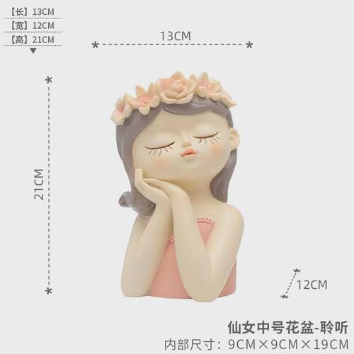 插花卡通仙女树脂花盆办公室家居装饰多肉花盆微景观园艺轻奢盆栽