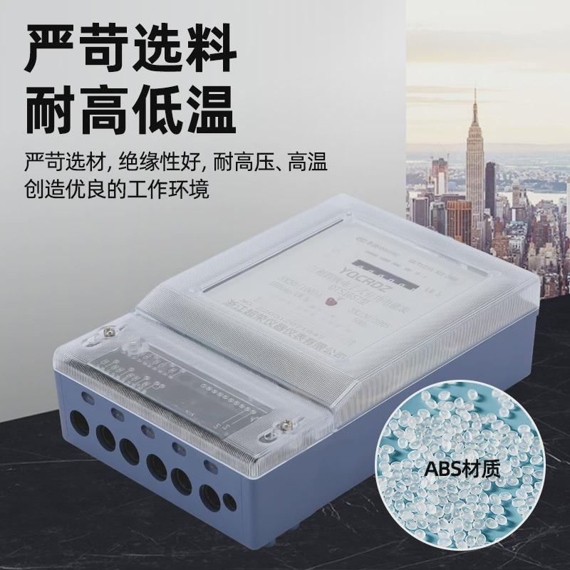电子式电度表三相电表dts透明带互感器380v高精度电量显示电能表