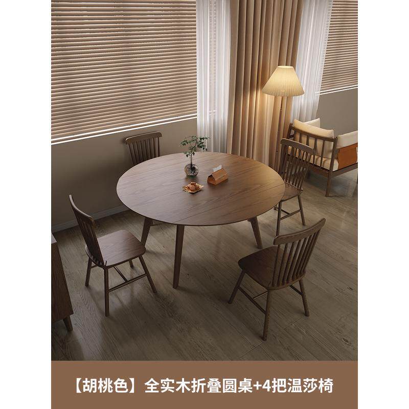 实木折叠圆餐桌家用小户型餐桌椅圆形桌子方桌可变圆桌可伸缩饭桌
