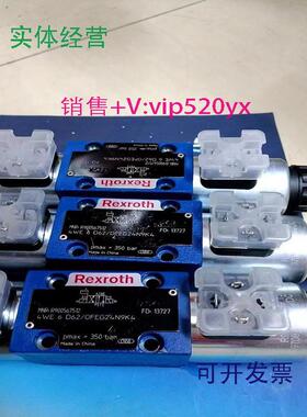 现货供应力士乐电磁阀换向阀R900574632液压阀4WE6D6X/EG24K4QMBG
