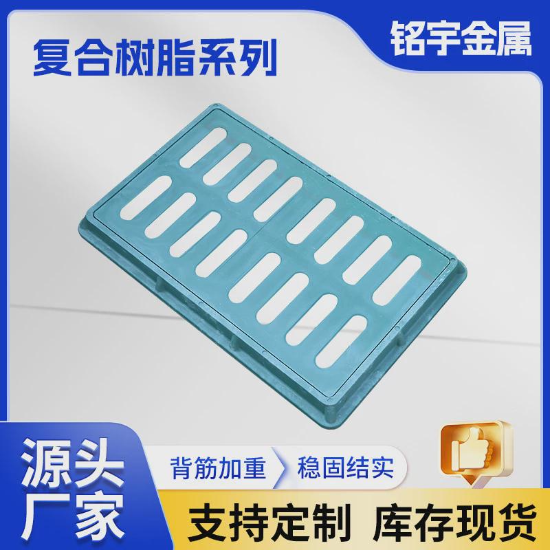 复合树脂篦子排水沟盖板重型可下水道盖板地沟承重过车