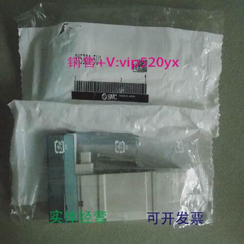 现货供应全新SMC电磁阀SY5300-5U1实物图片