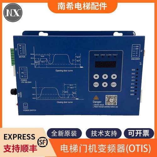 电梯门机控制器BG202-OT31C/BG202-OE31E适用奥的斯门机变频器