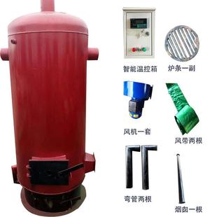 大棚加热采暖设备养殖场温室供暖机械工业大直径立式热风炉