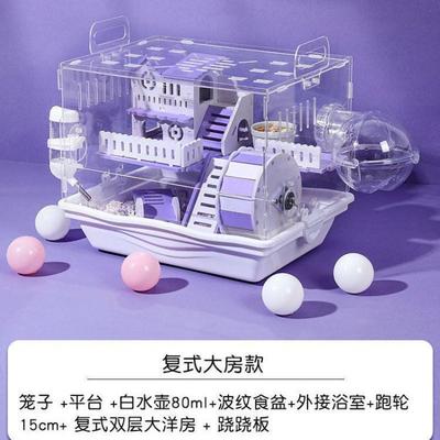 金丝批发专用两只便宜大的景透明亚克力饲养箱双层特大号仓鼠笼子