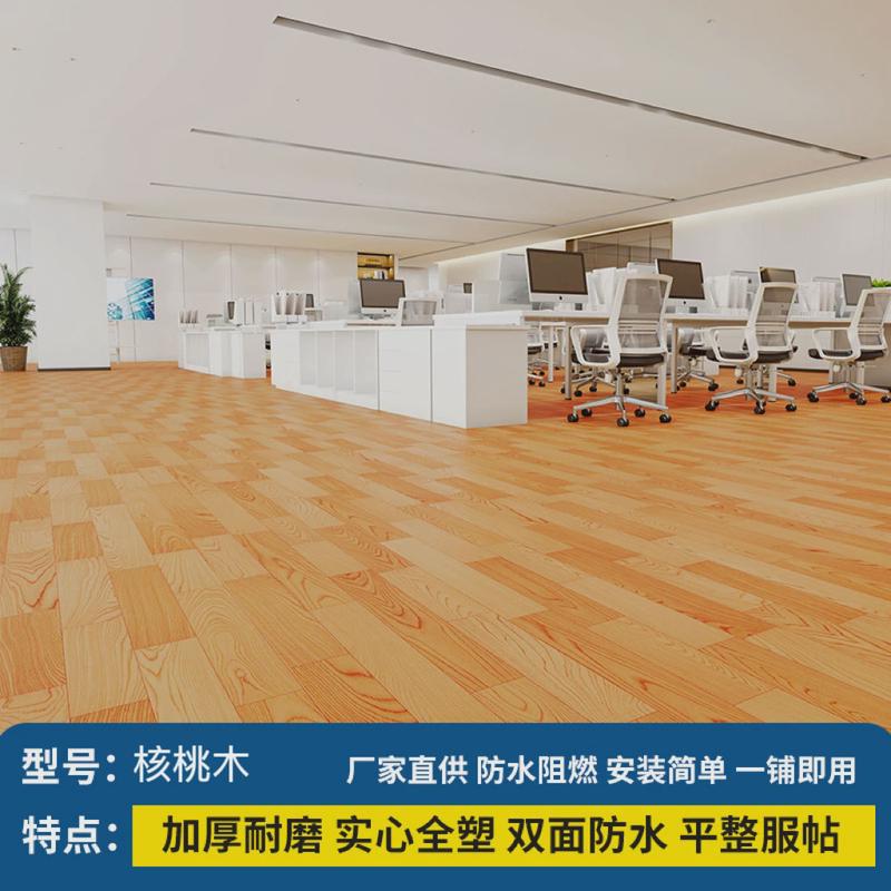 pvc地板革加厚耐磨仿真革水泥地直接铺防水工程地毯商用地板胶纸