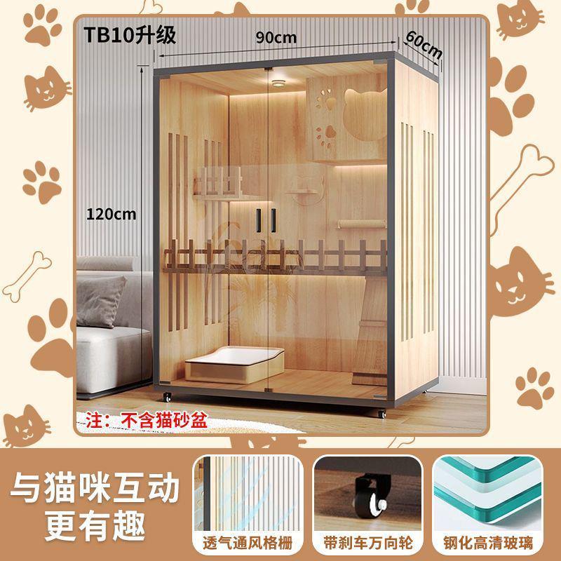 猫别墅实木猫笼子家用室内双层室内柜猫房宠物猫窝猫咪猫笼家用猫