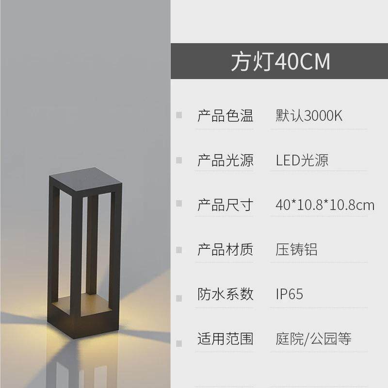 草坪灯景观灯户外防水门形简约室外庭院花园别墅园林led柱灯