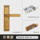 锌合金门锁现代批室内木锁具卧室实木仿古门锁静音门把手新中式