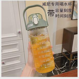 水杯大容量督促减肥专用喝水杯玻璃刻度毫升女生水壶杯子