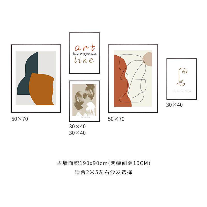 组合墙上装饰画现代大厅背景墙面挂画北欧风格沙发不规则ins壁画