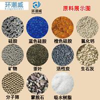 5克g小包装干燥剂硅胶颗粒防潮珠食品服装鞋帽皮革工业防潮剂厂家