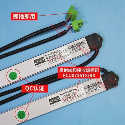 通力电梯膜幕fcu0740fcu0735光光km1353398英叠感应条