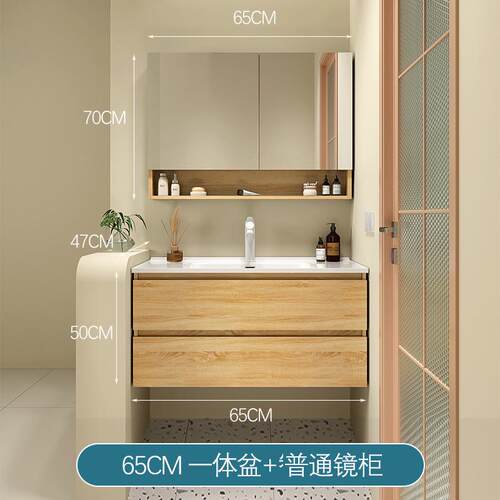 浴室柜65/75/85/95/105公分洗脸洗手台盆柜陶瓷一体盆原木色新品