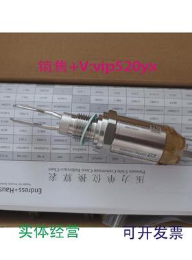 现货供应FTL31-AA4U2AAWBJ音叉开关FTL31-11U4/0音叉液位计E+H全