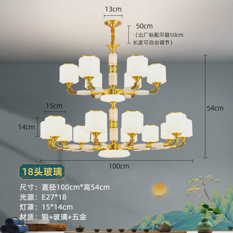 全铜别墅新中式客厅大吊灯大气复式楼大厅大灯楼中楼挑高玉石灯具