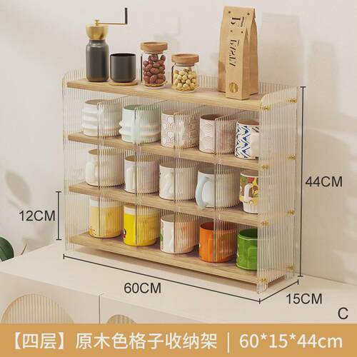 新款亚克力水杯架办公桌面家用多用途杯子收纳架多层可拆卸易清理