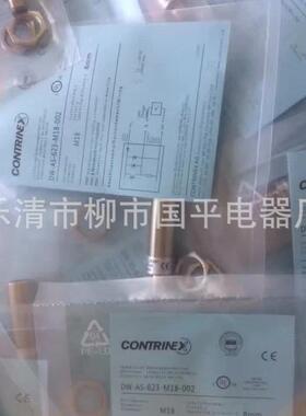 销售全新DW-DD-616-M12-120接近开关DW-DD-616-M12-245-10