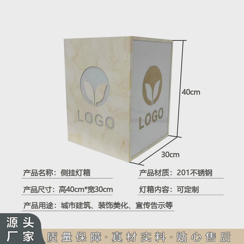 门口灯箱广告牌亚克力侧挂方形灯箱挂墙式发光侧招牌门头双面发光