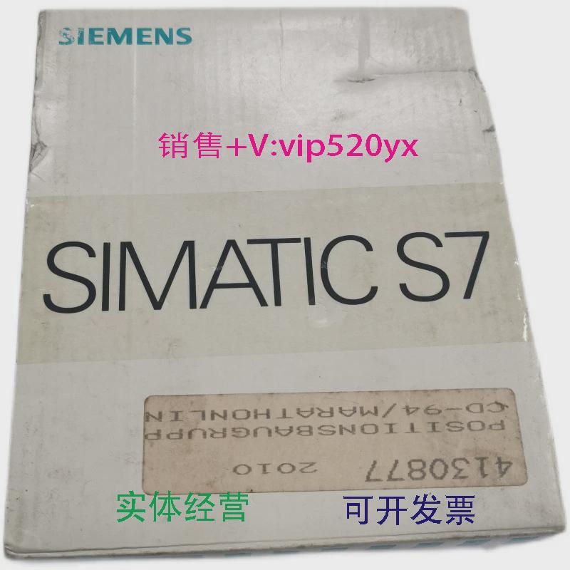 现货供应全新带包西门子PLC定位模块，FM353，6ES7353-1AH01-0AE0