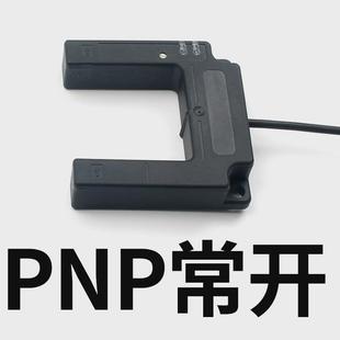 槽光电开关型u型电梯平层感应器e3s gs50c1三线e4常开a1二线220v