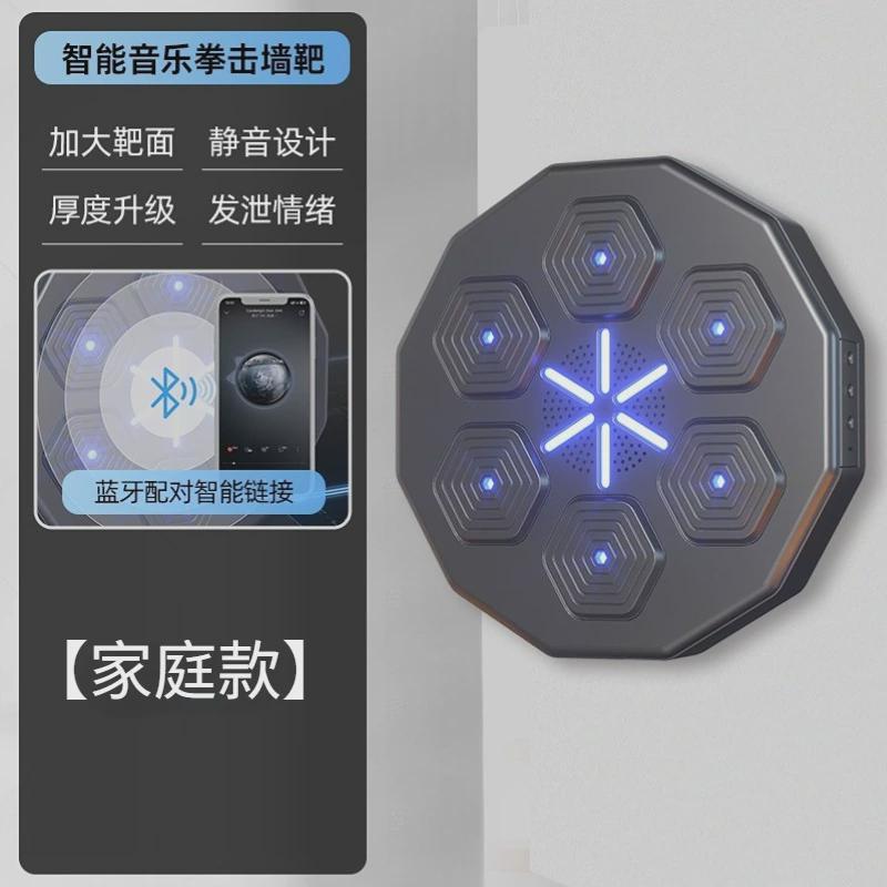 智能拳击拳击靶训练器材成人沙包儿童沙袋健身音乐用品