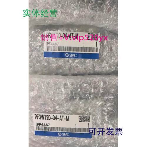 现货供应SMC流量开关PF3W720-04-AT-M现货