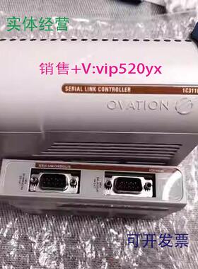 现货供应dcs卡件5X00106G015X00109G021C31166G02艾默生模块