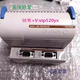 现货供应dcs卡件5X00106G015X00109G021C31166G02艾默生模块