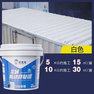 钢铁栏杆涂层耐高温底漆油漆 铁锈转化剂防锈漆免除锈金属防腐桶装