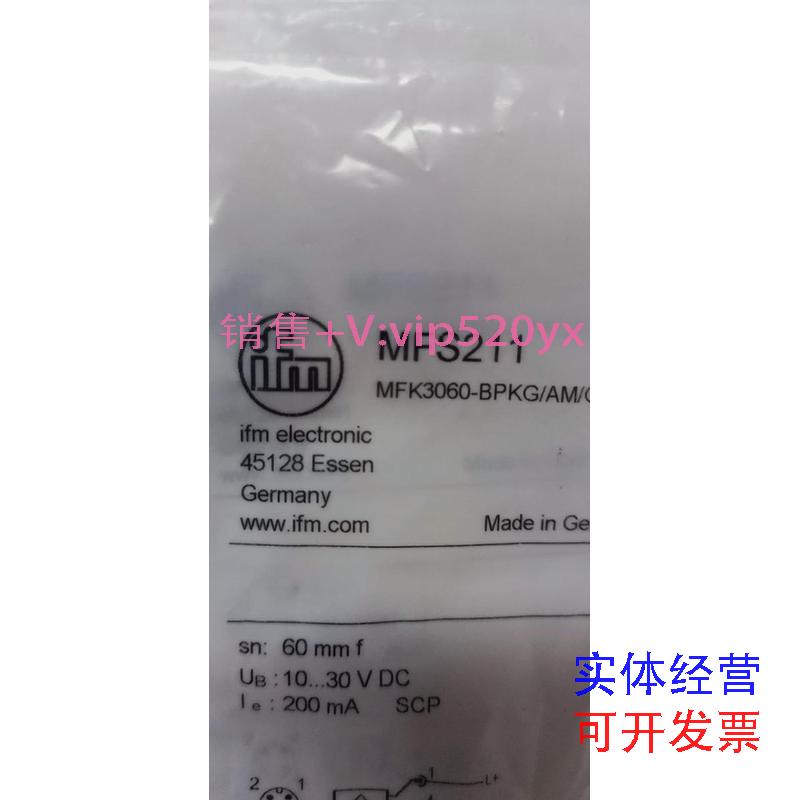 现货供应原装IFM易福门传感器MFS211议价