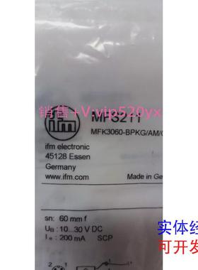现货供应原装IFM易福门传感器MFS211议价