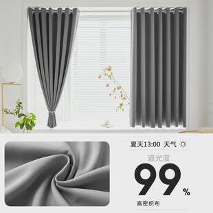伸缩杆一整套简易小飘窗遮新款 卧室窗帘全遮光2024新款 免打孔安装