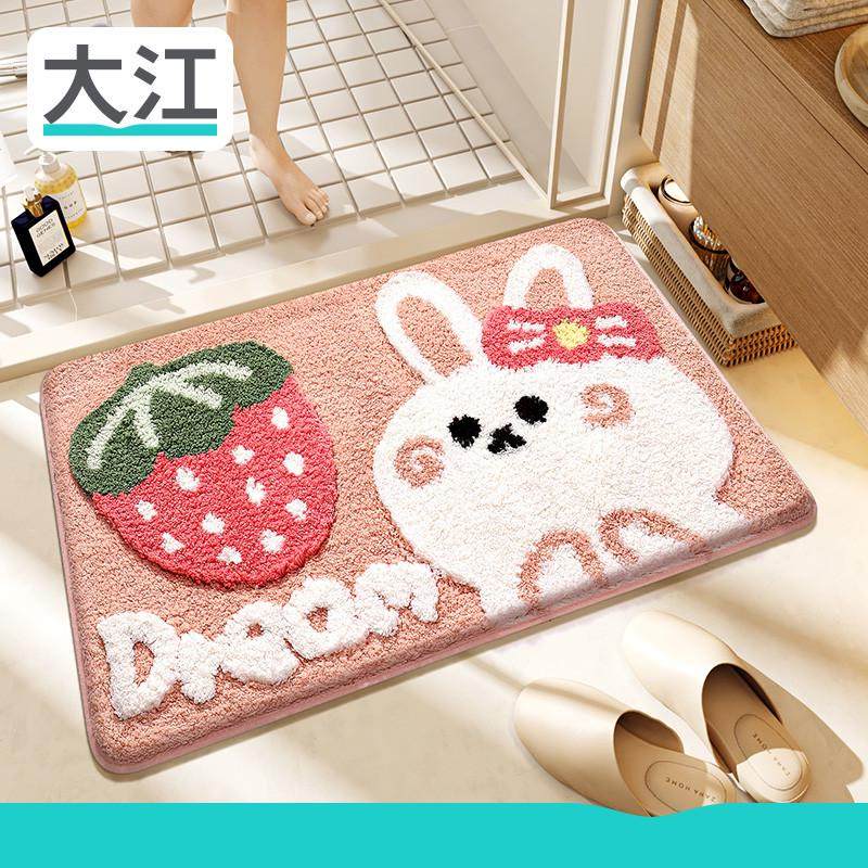 大江浴室吸水地垫家用厕所门口踩脚垫可爱地毯门垫进门卫生间防滑,居家布艺,家用脚垫,淘宝优惠券,粉丝福利购,淘宝优惠卷