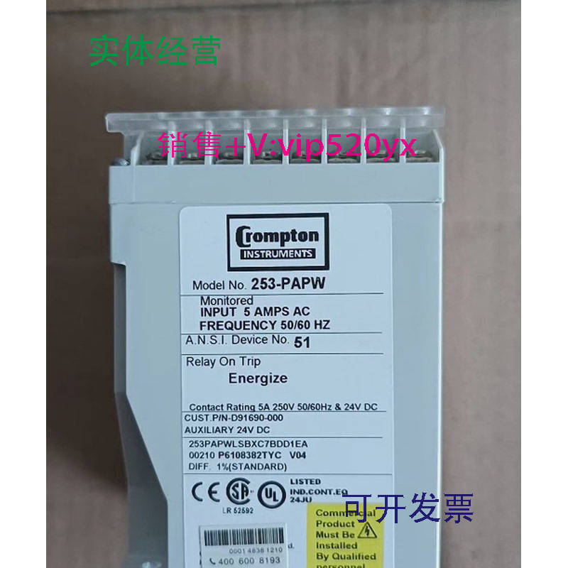 现货供应现货全新Crompton保护继电器253-PAPW253PAPWLSBXC7